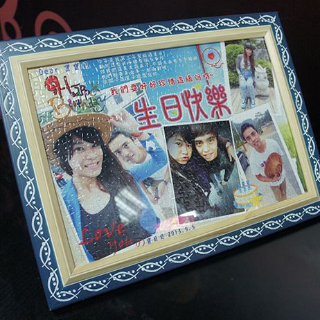 生日快樂拼圖 300片 - 藍色原木框